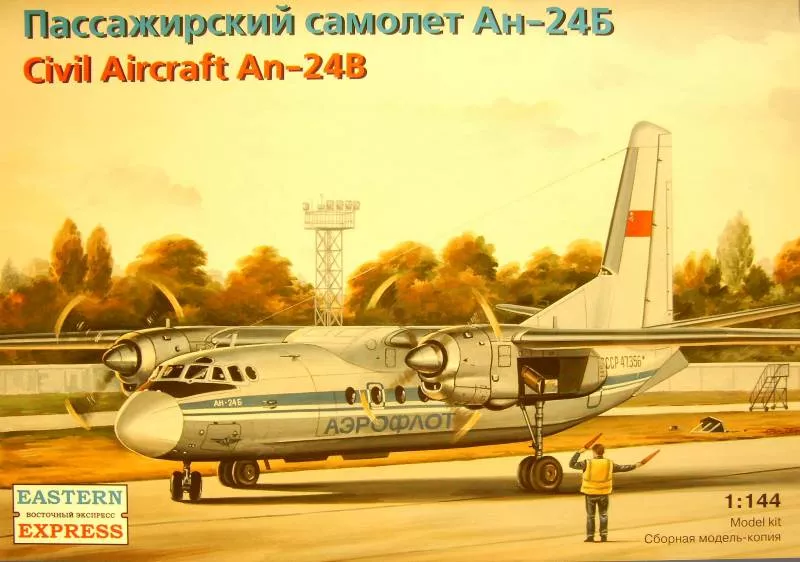 Eastern Express - An-24B/V Aeroflot USSR / LOT Polish Air. 